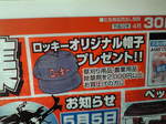 20100430075448.jpg