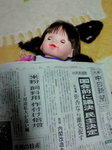 20101228182325.jpg