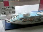 fujimaru3.JPG